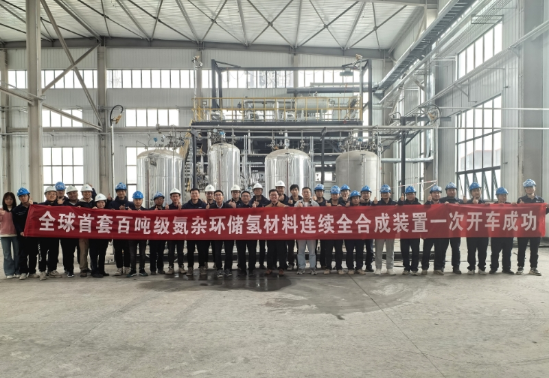 Hydrotransformerの常温常圧における中国ソリューション Hydrotransformerの常温常圧における中国ソリューション