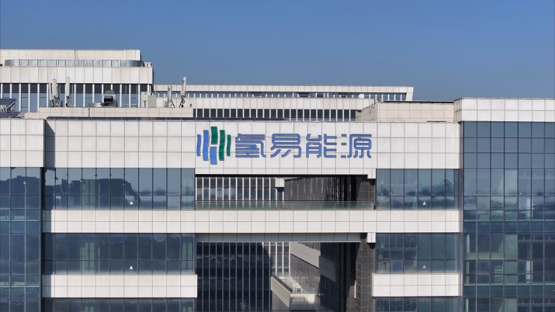 水素貯蔵・輸送のボトルネックを打破する Hydrotransformer Energyの常温常圧における中国ソリューション 水素貯蔵・輸送のボトルネックを打破する Hydrotransformer Energyの常温常圧における中国ソリューション